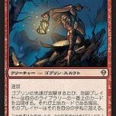 ＤＮ１０周年とゼンディカーの夜明けと次の１０年へ