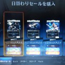 本日はサリアデー