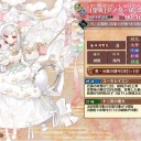 長月の築城キャンペーン