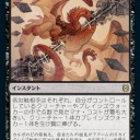 続(3)ゼンディカーの夜明け