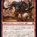 続(3)ゼンディカーの夜明け
