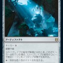 続(4)ゼンディカーの夜明け