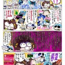 あいつ