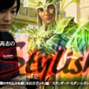 BIGs 朴高志のスタイリッシュ！『環境末期のやり込みを感じる注目デッキ』編を更新しました！