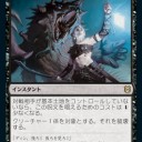 公式プレビュー斜め読みした感想
