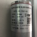 バランスチェック器具の主要部品が届きました。