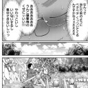 いつの間にあったの科学的クリ娘スピンオフ　織津江大志の異世界クリ娘サバイバル日誌