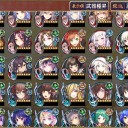 城プロRE：星6　オススメ　2020年9月版　その①