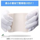 合成ゴム製のクッション