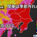 ★【 リトアニア ０．１４ μ 】／欧州【新型コロナ】悪化。