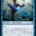 ズーラポートの決闘者