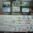 10月の『PWCS』はシールド＆スタンで開催します！