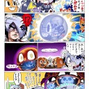 これマジ？