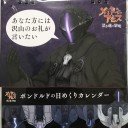 メイドインアビス深き魂の黎明Blu-ray来ました！