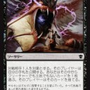 安易なキープを許さない　咎めていくハンデスdeランデスの構想