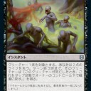 安易なキープを許さない　咎めていくハンデスdeランデスの構想