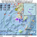 放射性セシウムは可食部で約800 Bq/kgでした。　（＋とりあえ図）