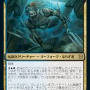 【MTG】10月2日(金)FNMスタンダード【大会結果】