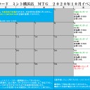 【MTG】10月2日(金)FNMスタンダード【大会結果】