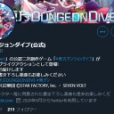東方のソシャゲが終わったと思ったらまた始まって、まだまだ始まりますよ！　と言われても(´・ω・)