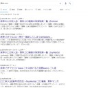 原神はじめました