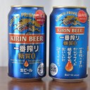 約１箇月前から