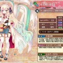 異界門と英傑の戦士　後半