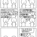 グランドファイナル