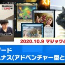 【10月9日放送】斉田逸寛選手「マジックと時々、黒猫」をYouTubeで配信開始！