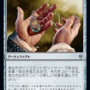 2020年10月12日　禁止制限告知(流石に訴訟を検討するレベルでは⁉️)