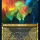 禁止改訂〜これって…勲章ですよ〜