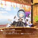 甘露求める悪戯夜行