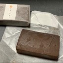 テリーヌショコラカッターの引き合い