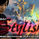 BIGs 朴高志のスタイリッシュ！『環境の変化で復活した注目デッキ』編を更新しました！