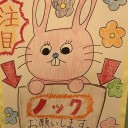 お前程のものがそう言うなら…