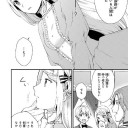加護無し(無いとは言ってない)令嬢