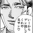 ゲーセン通いで分かった事