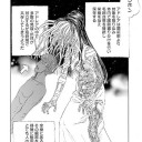 相変わらず表紙トラップがすごい フランケンふらんFrantic