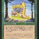 レベラーさんのイベント用 新しいデッキを制作中