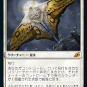 レベラーさんのイベント用 新しいデッキを制作中