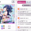 Pカップレポート(2.5アニバ、凛世金)