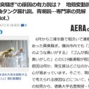 よく考えたら、最近の神奈川県って…………幻想郷じゃん……！？( ・ω・)