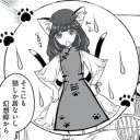 読書の秋、東方の秋……！( ＾ω＾)