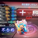 【音ゲー】イベ進行サボってたらツケが回ってきた