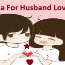 Dua For Husband Love - Powerful Dua To Get What You Want