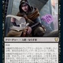 敵対工作員