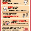 2020年11月大会予定表！