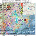 　無いのかよ！　　（作業厨）＋（補遺っ）
