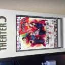 10/27 応援屋