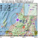 ★再び★【 全土 ロックダウン】★／【 航空輸送 】システムが崩壊する。